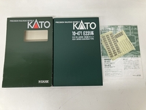 【動作保証】KATO 10-471 E231系 近郊形 基本 8両セット Nゲージ 鉄道模型 中古 S8768553_画像8