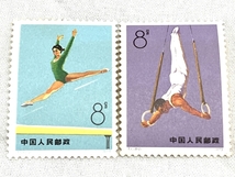 中国 切手 T.1 1973 体操競技 6種 消印無し 中古 W8766867_画像2