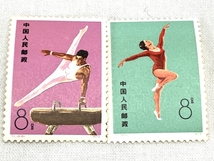 中国 切手 T.1 1973 体操競技 6種 消印無し 中古 W8766867_画像4