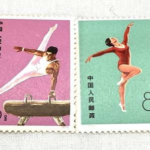 中国 切手 T.1 1973 体操競技 6種 消印無し 中古 W8766867の画像4