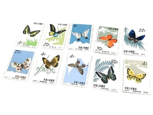 中国 切手 特56 蝶シリーズ 10種 消印無し 中古 W8766803