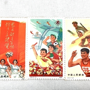 中国切手 未使用 中国人民郵政 第三回 全国体育大会 7種 コンプリート 8分 35分 中古 W8764178の画像2