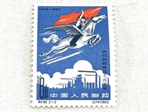 中国切手 紀82 朝鮮解放15周年 2種完 1960年 消印なし 中古W8761481_画像3