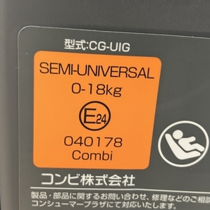 【動作保証】Combi CG-UIG クルムーヴ スマート ISOFIX チャイルド シート コンビ ベビー 用品 エッグショック 中古 C8678208の画像7