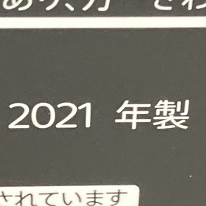 【動作保証】 SONY KJ-49X9500H ソニー 液晶 テレビ 49インチ 4K 2021年製 家電 中古 良好 楽 M8740333の画像6