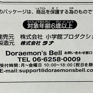 小学館プロダクション ドラえもん Doraemon’s Bell ドラえもん 棚BOX 水色 未使用 S8771847の画像9