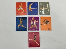 中国切手 第2回全国体育大会(紀116) 1965年 7種 セット 消印なし 中古 W8764180_画像2