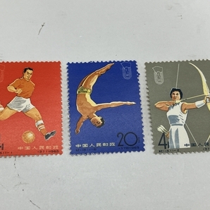 中国切手 第2回全国体育大会(紀116) 1965年 7種 セット 消印なし 中古 W8764180の画像4