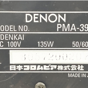 DENON デノン PMA390III プリメインアンプ 音響機材 オーディオ ジャンク S8761861の画像9