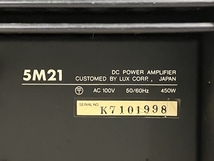 【動作保証】 LUXMAN 5M21 パワーアンプ ラックスマン 音響 オーディオ 機材 中古 N8707604_画像9