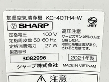 【動作保証】 SHARP 加湿空気清浄機 KC-40TH4-W 2021年製 中古 楽 B8763394_画像10