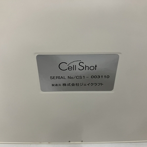 ジェイクラフト CellShot セルショット 美顔器 ホームエステ CH2 美容機器 中古 B8468298の画像4