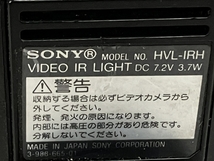 SONY ソニー HVL-IRH ビデオライト ナイトショット対応 カメラ周辺機器 ジャンク K8515724_画像2