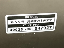 Combi ネムリラ おやすみ&チェア ベビー用品 コンビ 中古 O8490557_画像8