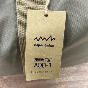 Alpen アルペン AOD-3 2ROOM TENT ルームテント キャンプ用品 ジャンク B8268504の画像2