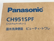 Panasonic パナソニック CH951SPF ウォシュレット 温水洗浄便座 ビューティー・トワレ パステルアイボリー 家電 未使用 K8752289_画像2