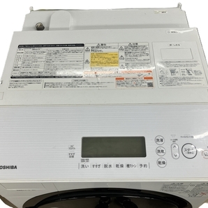 【動作保証】 TOSHIBA 東芝 TW-117A7L ドラム式洗濯乾燥機 2019年製 生活家電 11kg 中古 楽 B8716352の画像4