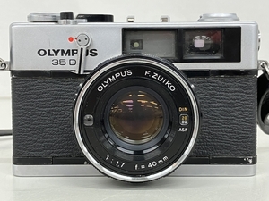 OLYMPUS 35DC F.ZUIKO 1:1.7 レンジファインダー コンパクト オリンパス カメラ ジャンク K8713787