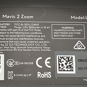 【初期動作保証】DJI L1Z Mavic 2 Zoom ドローン マビック 中古 Z8756179の画像10