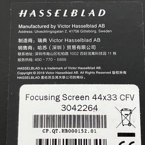 【動作保証】Hasselblad Focusing screen 44x33 ハッセルブラッド 中古 Y8773947の画像3