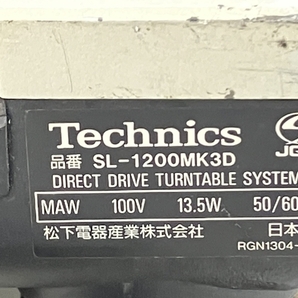 【動作保証】Technics テクニクス SL-1200MK3D ターンテーブル レコードプレイヤー オーディオ 音響機材 中古 K8778950の画像2