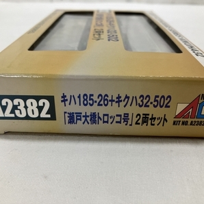 【動作保証】MICRO ACE A2382 キハ185-26 キクハ32-502 瀬戸大橋トロッコ号 2両セット Nゲージ マイクロエース 鉄道模型 ジャンク W8778155の画像10