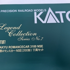 【動作保証】KATO 10-1181 小田急ロマンスカー NSE 3100形 11両セット レジェンドコレクション Nゲージ 鉄道模型 中古 美品 S8777901の画像10
