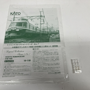 【動作保証】KATO 10-1181 小田急ロマンスカー NSE 3100形 11両セット レジェンドコレクション Nゲージ 鉄道模型 中古 美品 S8777901の画像8