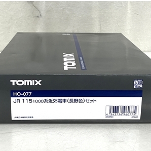 【動作保証】TOMIX HO-077 JR115 1000系近郊電車 長野色 3両 セット HOゲージ 鉄道模型 中古 美品 T8768100の画像8