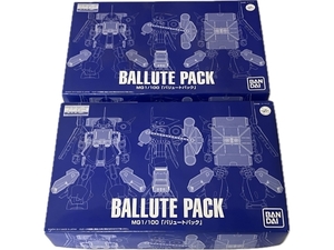 【動作保証】BANDAI 0176960 1/700 MG BALLUTE PACK バリュートパック 2点セット 未使用 未組立 S8779878