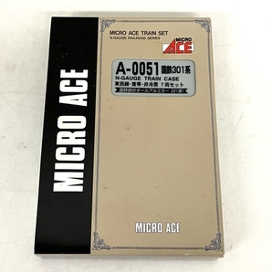 【動作保証】MICROACE マイクロエース A-0051 国鉄301系 東西線 黄帯 非冷房 7両セット Nゲージ 中古 美品 T8768089の画像5