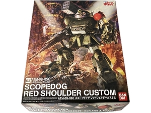 【動作保証】BANDAI 0151922 1/20 装甲騎兵ボトムズ ATM-09-RSC スコープドッグ レッドショルダー カスタム 未組立 未使用 S8779835