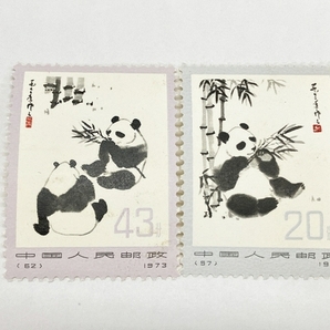 中国 切手 大パンダ オオパンダ 6種 完 消印無し 中古 W8766802の画像4