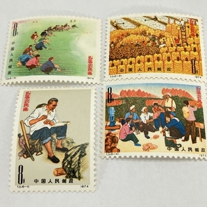 中国 切手 T.3 戸県の農民画 1974 6種 完 消印無し 中古 W8766795の画像2