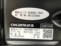 【動作保証】OKAMURA Sabrina オフィスチェア 2023年製 中古 楽 Y8765457_画像2