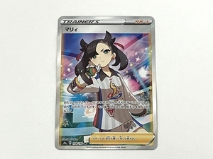 【動作保証】 ポケモン ポケモンカード マリィ SR s4a 198/190 中古 良好 T8761734