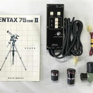 【動作保証】PENTAX 75EDHF II 赤道儀 MS-3 3脚 ハードケースセット 光学機器 中古 F8765583の画像3