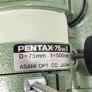 【動作保証】PENTAX 75EDHF II 赤道儀 MS-3 3脚 ハードケースセット 光学機器 中古 F8765583の画像9