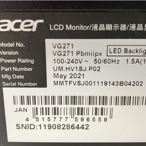 【動作保証】Acer VG271 Pbmiipx ゲーミングモニター IPS フルHD 27インチ 非光沢 中古 W8780611の画像8