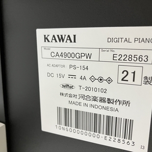 【引取限定】【動作保証】KAWAI CA4900GPW 電子ピアノ カワイグランドピアノ音源88鍵盤 2021年製 中古 直 H8700801の画像8