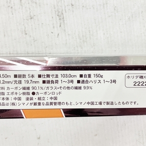 【動作保証】SHIMANO ホリデー 磯 イソ HOLIDAY ISO XT 1.5-450 ロッド 釣具 シマノ 中古 W8776692の画像9