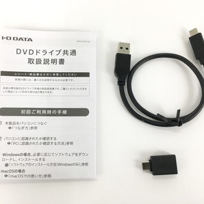 【動作保証】IO DATA DVRP-UC8W Type-C対応 保存ソフト付き ポータブル DVDドライブ 中古 Y8771005の画像2