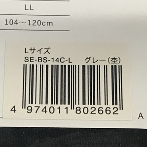 【動作保証】MTG SIXPAD SE-BS-14C-L パワースーツ コアベルト Lサイズ コントローラー付 美容 シックスパッド 未使用 F8782658の画像5