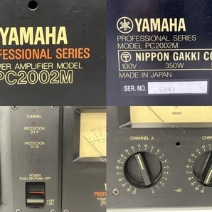 【動作保証】 YAMAHA PC2002M ヤマハ パワーアンプ 音響機材 中古 訳あり S8783120の画像7