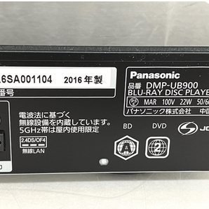 【動作保証】Panasonic DMP-UB900 ブルーレイディスクプレーヤー ブラック パナソニック 家電 中古 良好 T8763759の画像6