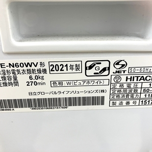 【動作保証】HITACHI DE-N60WV 衣類乾燥機 ピュアホワイト 2021年製 生活家電 日立 中古 楽 B8756821の画像10