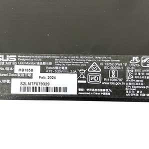 【動作保証】ASUS MB165B ZenScreen 15.6インチ ポータブルUSBモニター 2024年製 家電 中古 美品 Y8736279の画像3