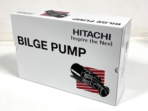 【動作保証】HITACHI 日立 BP190-J50 ビルジ ポンプ 船舶用 排水ポンプ 未開封 未使用 F8787430