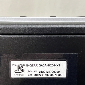 【動作保証】 TSUKUMO G-GEAR GA5A-H204/XT ゲーミングPC AMD Ryzen 5 5600X 64GB SSD 1TB HDD 1TB RTX3070 WIN 11 中古 美品 T8730326の画像10