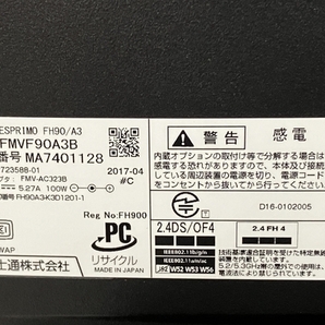 【動作保証】 FUJITSU ESPRIMO FMVF90A3B 一体型 デスクトップ パソコン i7 6700HQ 8GB HDD 3TB 27インチ FHD Win 11 中古 T8681814の画像8